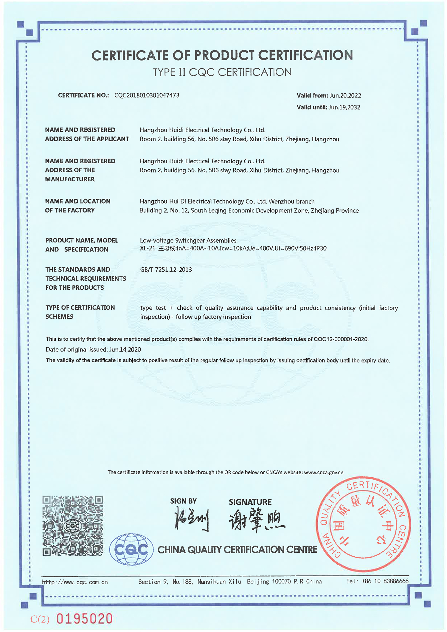huud certificate 2